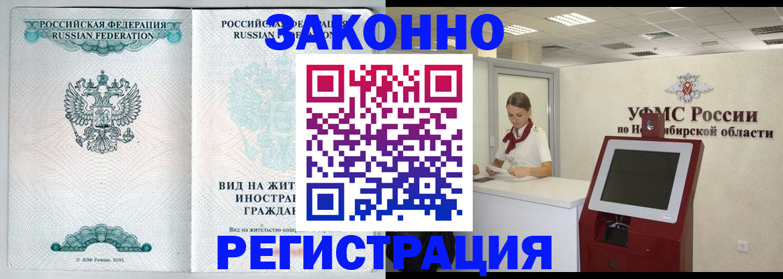 регистрация для школы в Шуе